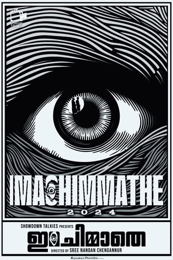 Ima Chimmathe