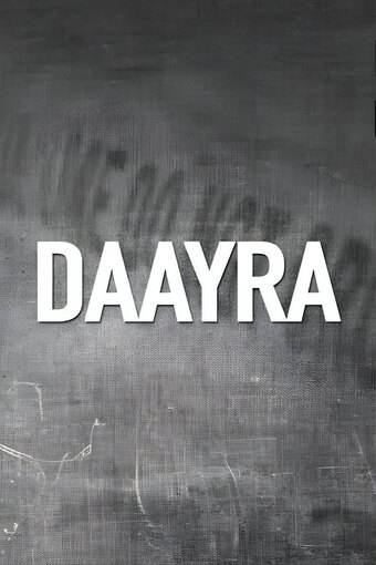 Daayra