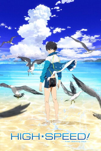 Free! Starting Days