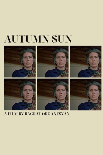Autumn Sun