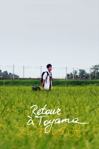 Return to Toyama