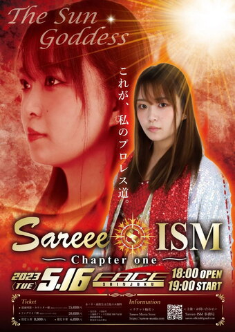 Sareee-ISM
