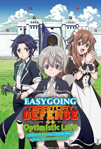 Okiraku Ryoushu no Tanoshii Ryouchi Bouei: Seisan-kei Majutsu de Namonaki Mura o Saikyou no Jousai Toshi ni poster