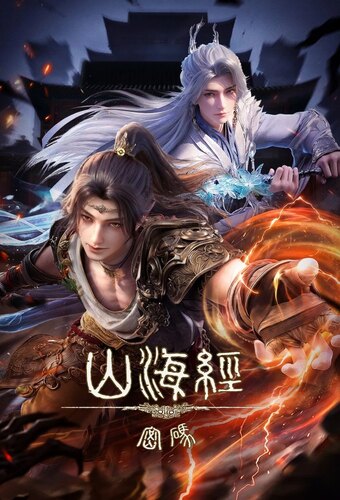 Threads of Fate: A War Untold