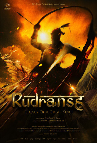 Rudransh