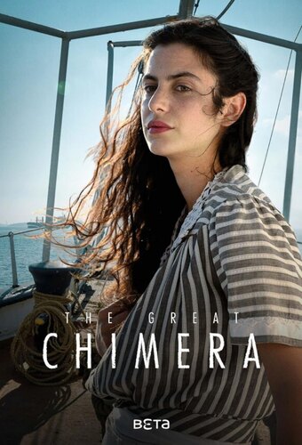 The Great Chimera