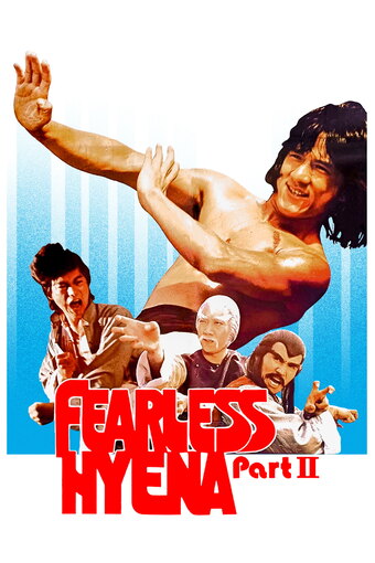 Fearless Hyena 2