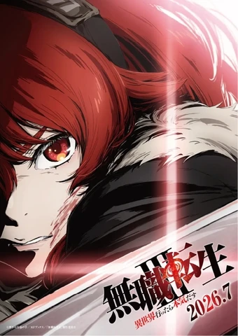 Mushoku Tensei Temporada 3: Fecha de Estreno, Dónde Verlo y Ranking | Summer 2026