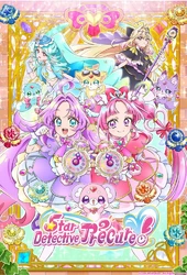 Meitantei Precure!