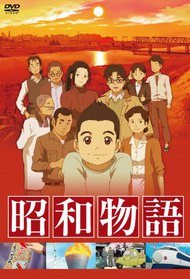 TV Manga Shouwa Monogatari
