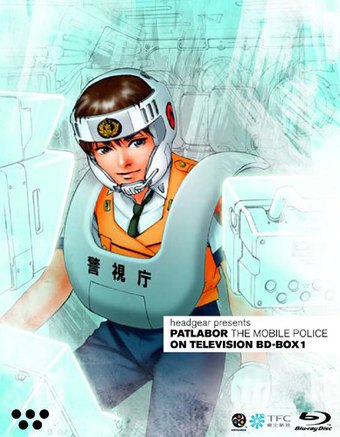 Mobile Police Patlabor