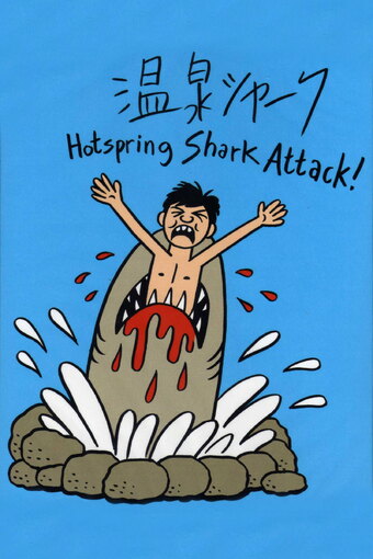 Hot Spring Shark Attack