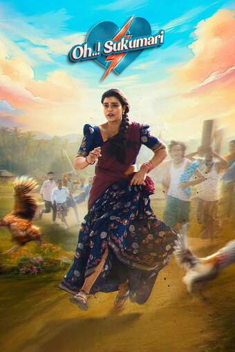 Oh Sukumari