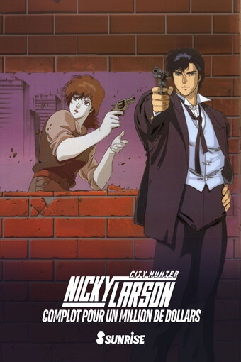 City Hunter: Million Dollar Conspiracy