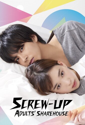 Screw-Up Adults' Sharehouse