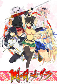 Senran Kagura