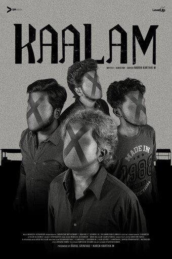 Kaalam