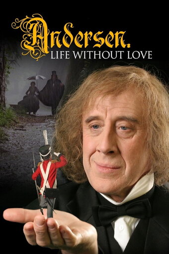 Andersen. Life Without Love