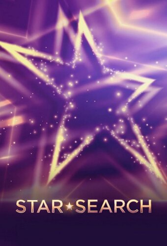 Star Search 