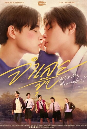 Kiss Me, Remember?