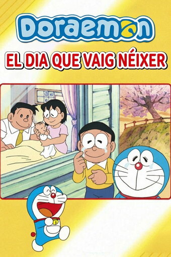 Boku no Umareta Hi