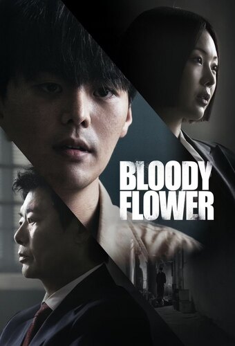 Bloody Flower