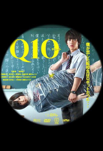 Q10 Cute