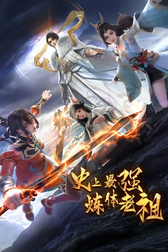 The Supreme Body Refining Master