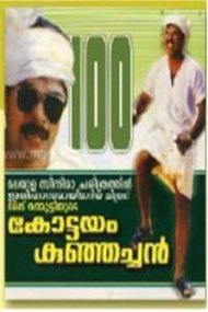Kottayam Kunjachan