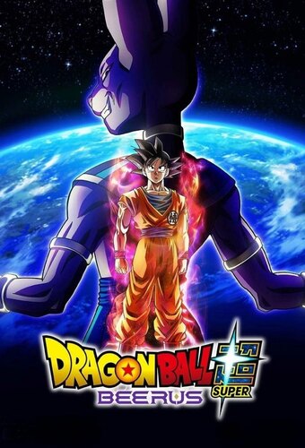 Dragon Ball Super: Beerus