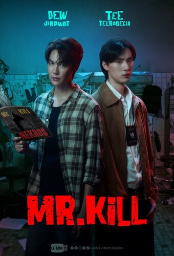 Mr.Kill