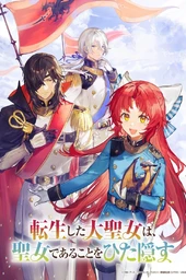 Tensei Shita Daiseijo wa, Seijo de Aru Koto o Hitakakusu