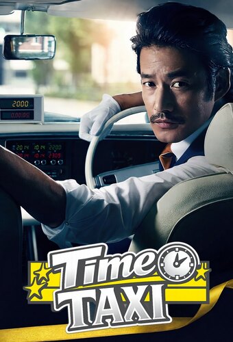 Time Taxi