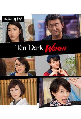 Ten Dark Women