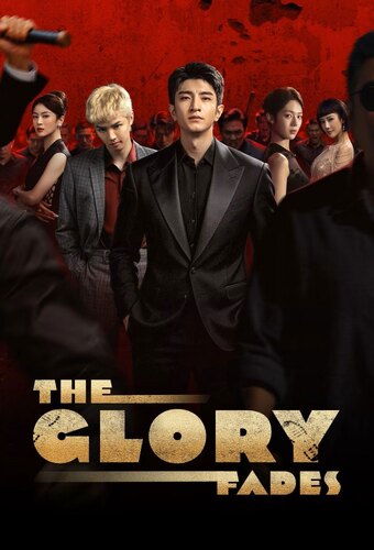 The Glory Fades