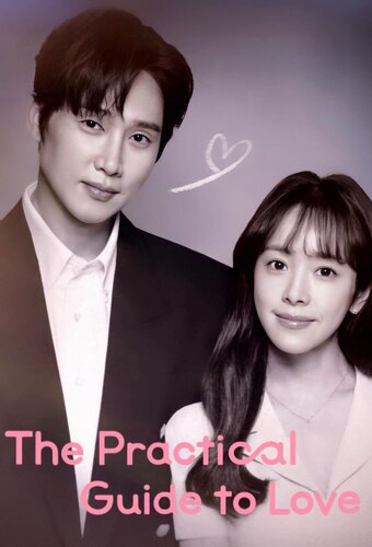 The Practical Guide to Love