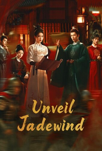 Unveil: Jadewind