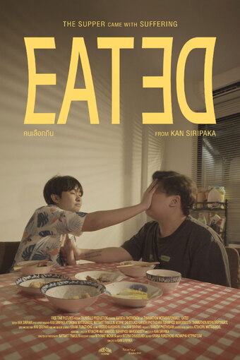 EATED