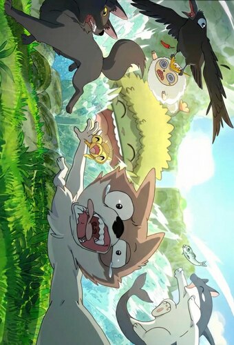 Wolf Island