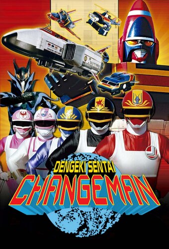 Dengeki Sentai Changeman