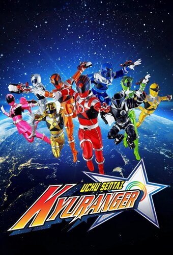 Uchu Sentai Kyuranger