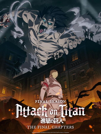 Attack on Titan Final Season