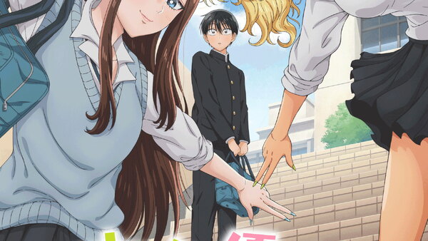 Gals Can't Be Kind to Otaku!?