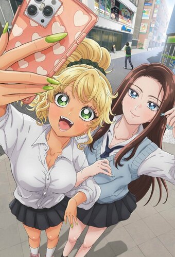 Gals Can't Be Kind to Otaku!?