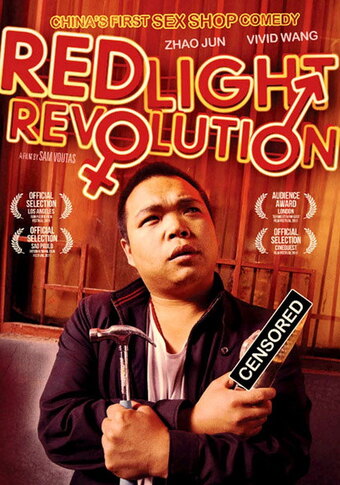 Red Light Revolution