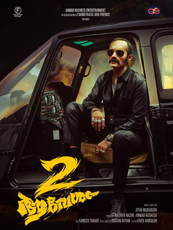 Aavesham 2