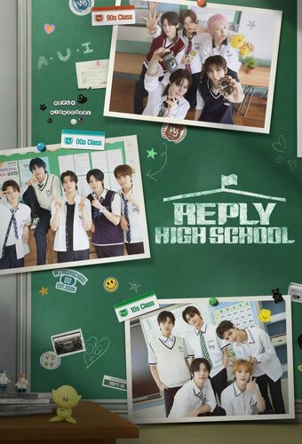 Reply High School