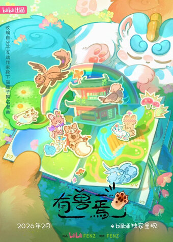 Fabulous Beasts 5th Season