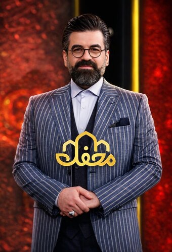 Mahfel