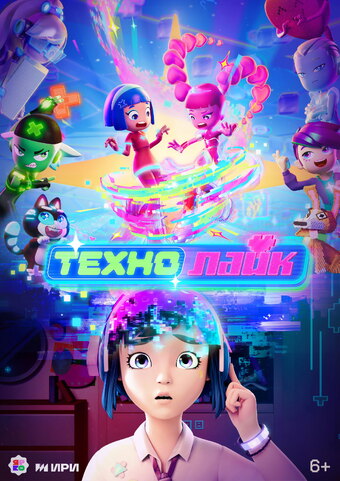 Technolike